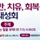 부흥광고 - 사하구 괴정로 145 | 부흥광고