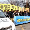 신아노동조합 이미지