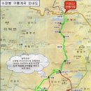 남원 수정봉(804.7M) 구룡계곡 이미지