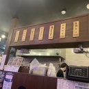 우리할매떡볶이가재울점