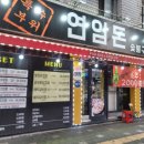 연암돈
