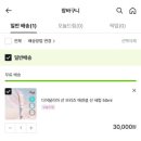 디어브리즈