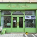 너는나의꽃 이미지