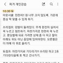 달리스포츠 | 개인강습 한달 후기_성인피겨