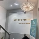 금강노래연습장 이미지