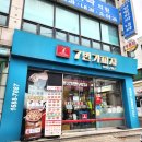 7번가피자서울대 네이버블로그