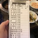 돈킹 - 아산시 | 돈킹