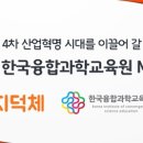 한빛교육원 이미지
