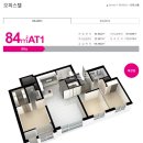 동아랜드공인중개사사무소 이미지