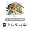 제이엔피플