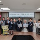 대구축산업협동조합 - 달서구 월배로 207 | 대구축산업협동조합