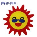 태양아트 이미지