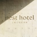 인천 네스트호텔 스탠다드 트윈 &amp; 수영장