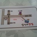 청계사입구 삼거리 이미지