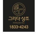 신세계후불제상조 이미지