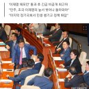 여당, 이재명 체포안 가결에 "중도층·수도권··2030 설득 고민할 시간 왔다" 이미지