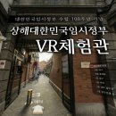 더블유쇼핑