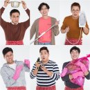 살림하는남자 이미지