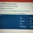 fm2017] 본머스로 진짜 운 좋게 챔스 4위로 갔는데 이미지