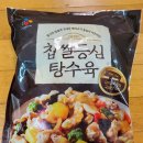 코스트코 대구혁신점 이미지