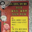 팔보 | 천안문 | 거제 사등면 중국집, 팔보돌짜장 후기