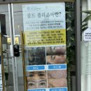 너의뷰티 이미지