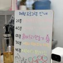 소룡농장 | 포시즌힐링팜 :: 수원 아이랑 가볼만한곳 4세 아이 체험농장 솔직후기