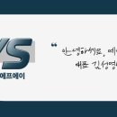예성전기 - 달서구 앞산순환로 189 | 예성전기