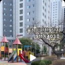 율하e편한공인중개사사무소 이미지