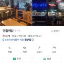 연출어람 이미지