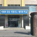 용사의집 이미지