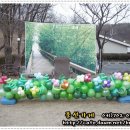 의림장식