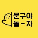 향산문방구