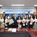 경남 호암초등학교 경남신문