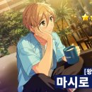 마사로 이미지