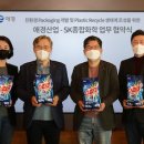 종합환경산업 이미지