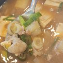 흑돼지식육식당