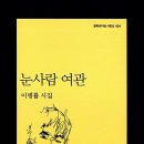 희망여관 이미지