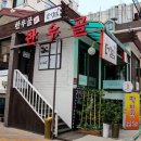 오늘의한우