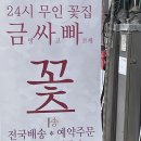 청머리경로당 | [ 목포여행 DAY2️⃣ ] 내돈내산 현지인 맛집 리스트 / 목포 여행코스 가볼만한곳 관광지 추천 / 88포장마차...