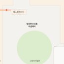 탄탄면공방 청라점 이미지