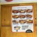 부산어묵&호떡당 네이버블로그