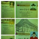 계사년 서울법당 산행기도 및 방생안내 (10월26일 토요일) 이미지