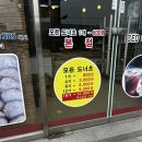 목포못난이도너츠