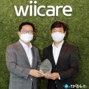 위텍코퍼레이션(주)