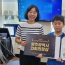 광주효덕초등학교 이미지