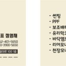 엉카 네이버블로그