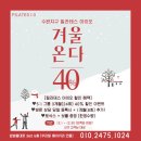 아이오필라테스
