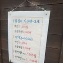 서울생오리 네이버블로그