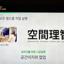 당근자판기 에어비앤비 무료 특강 듣다가 중간에 나온 솔직한 이유